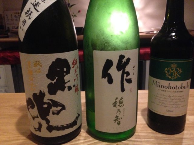 やまいち 本日の3点